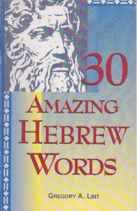 Image of 30 amazing hebrew words