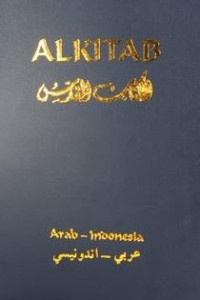 Image of Alkitab Bahasa Arab