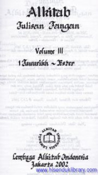 Image of Alkitab tulisan tangan 1 Tawarikh - Ester [vol.3]