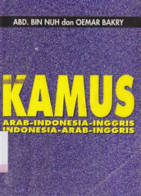 Image of Kamus arab-indonesia