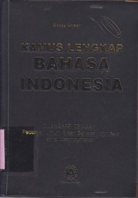 Image of Kamus lengkap bahasa indonesia