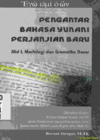 Image of Pengantar bahasa Yunani perjanjian baru 2 :gramatikal lanjut dan sintaksis