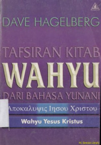 Image of Tafsiran kitab wahyu dari bahasa yunani
