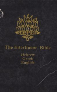 Image of The interlinear Bible :hebrew-greek-english with strong's concordance numbers above each word
