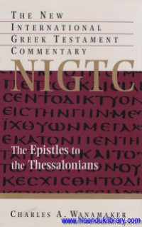 Image of The Epistle to the Thessalonians : the new international greek testament commentary