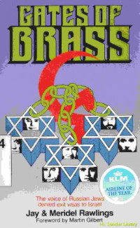 Image of Gates of brass :The voice of russian jews Daniel exit visas to Israel