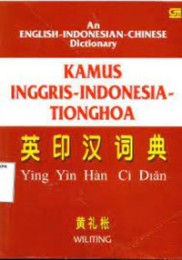 Image of Kamus bahasa indonesia-mandarin
