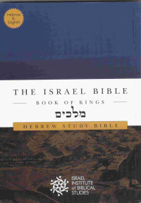 Image of The Israel Bible Book of Kings